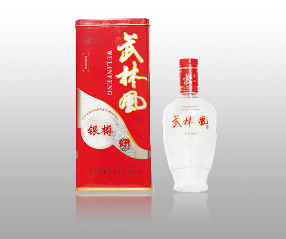 银樽酒