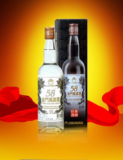 58度白金龙金门高粱酒