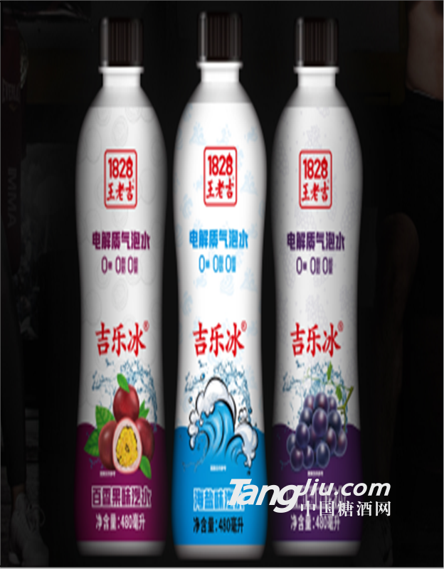 王老吉 电解质气泡水维生素运动饮料480ml×15瓶 0卡0糖0脂风味饮料供应