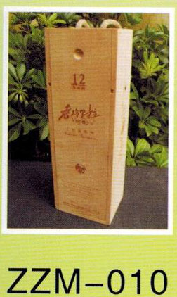 【厂家直销】木制酒盒