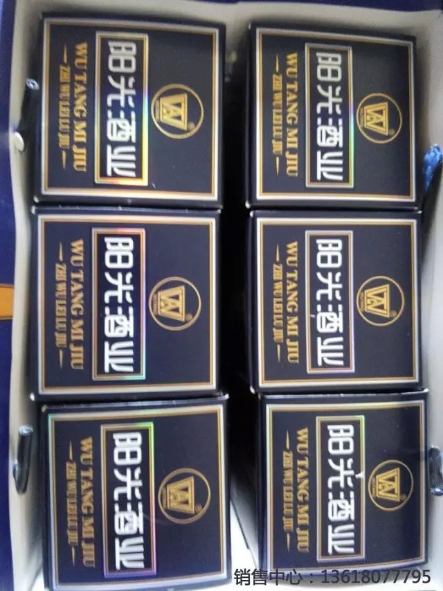 武唐秘酒100MLX6瓶210元/提厂家品鉴型