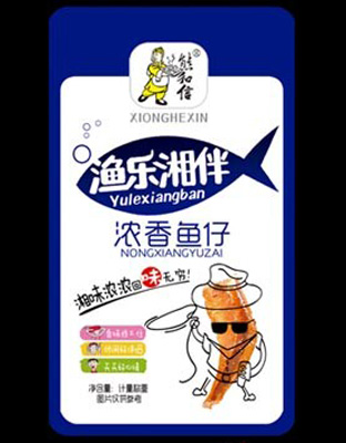 渔乐湘伴