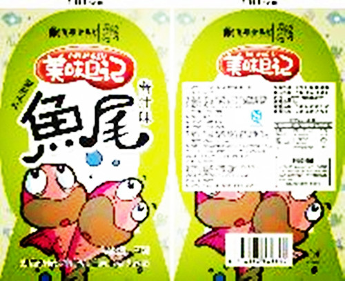香辣/酱香  鱼尾