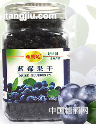 振鹏达好田园系列蓝莓干180g