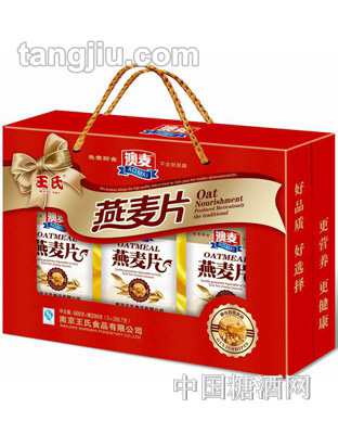 王氏燕麦片礼盒