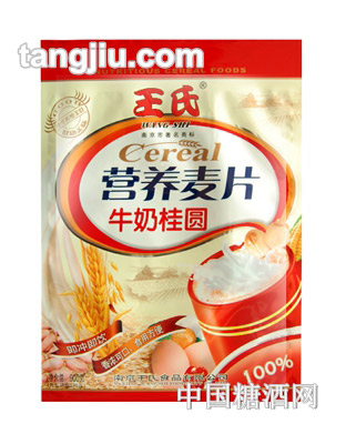 王氏牛奶桂圆营养麦片600g