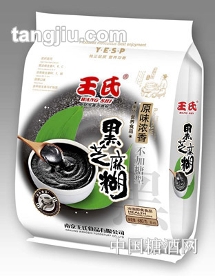 王氏原味浓香不加糖型黑芝麻糊