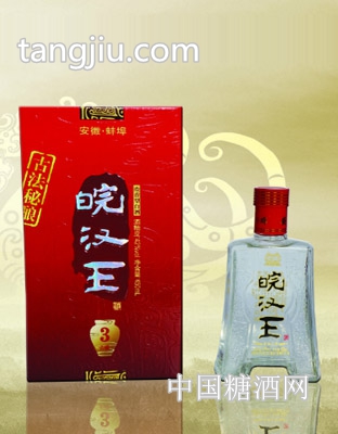 古酿三年