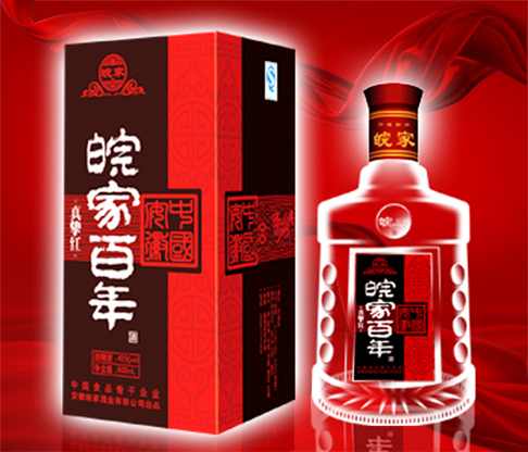 真挚红