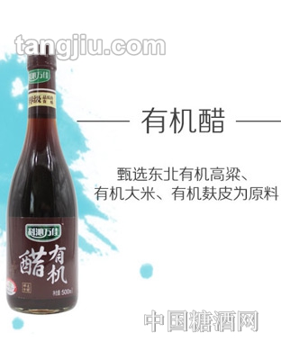 科沁万佳原粮有机醋500ml