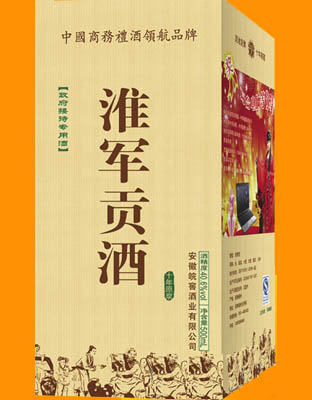 40.6度淮军贡酒