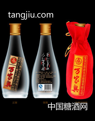 中酒宝（光瓶）