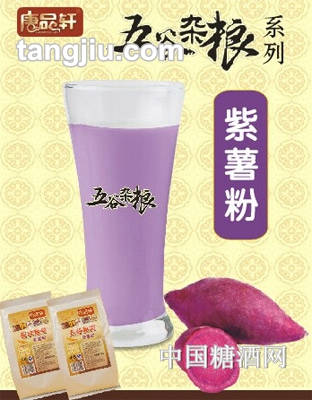 唐品轩五谷杂粮紫薯粉