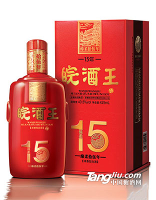 浓香型“绵柔拾伍年”皖酒王