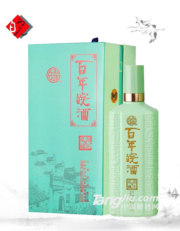 百年皖酒喜庄私藏9-500ml/45°整箱4瓶