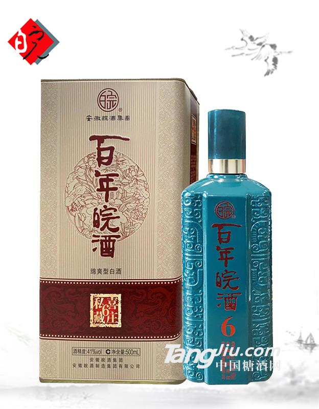 百年皖酒喜庄私藏6
