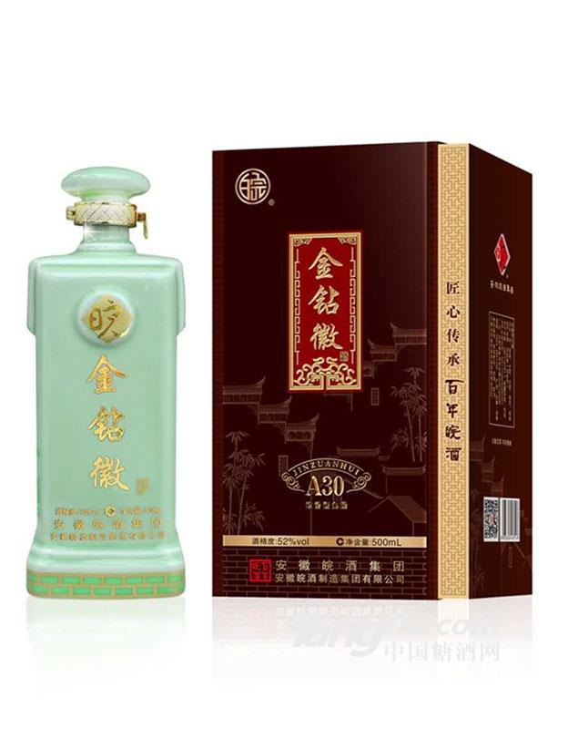 百年皖酒金钻徽A30