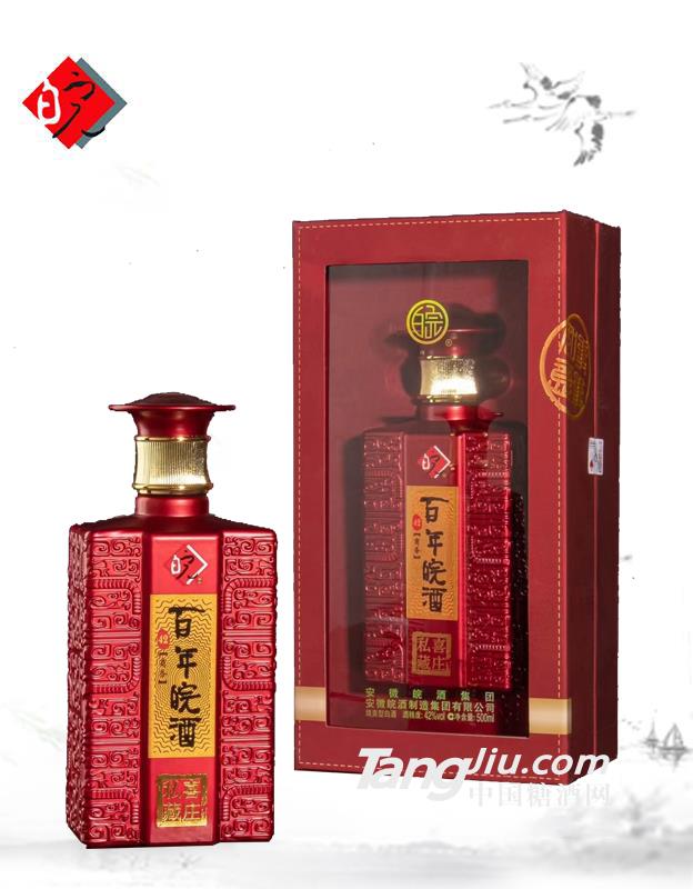 百年皖酒20(红色）