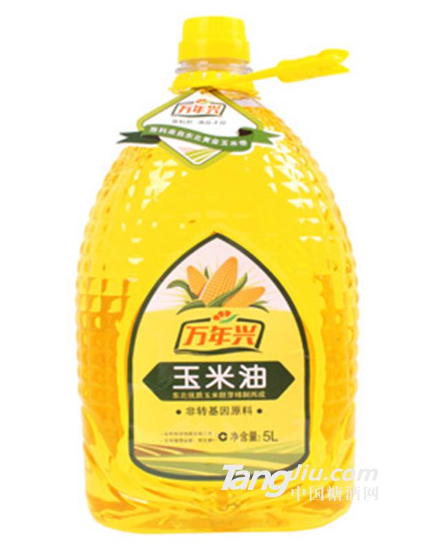 万年兴玉米油5L