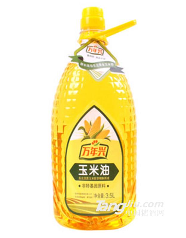 万年兴玉米油3.5L