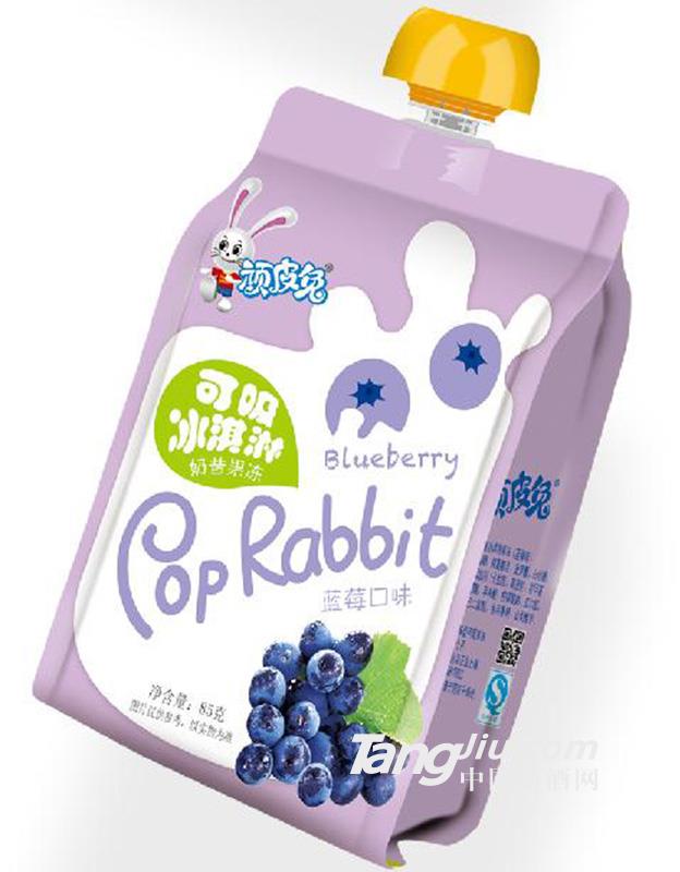 顽皮兔蓝莓味冰淇淋奶昔果冻