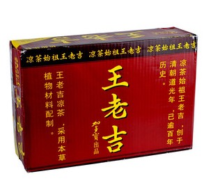 批发脉动王老吉加多宝红牛启力饮料