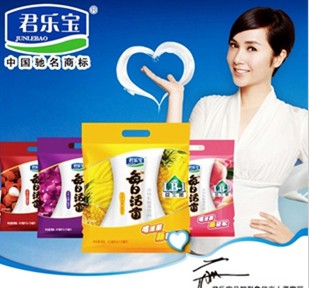 批发君乐宝牛奶君乐宝多谷力君乐宝每日活菌