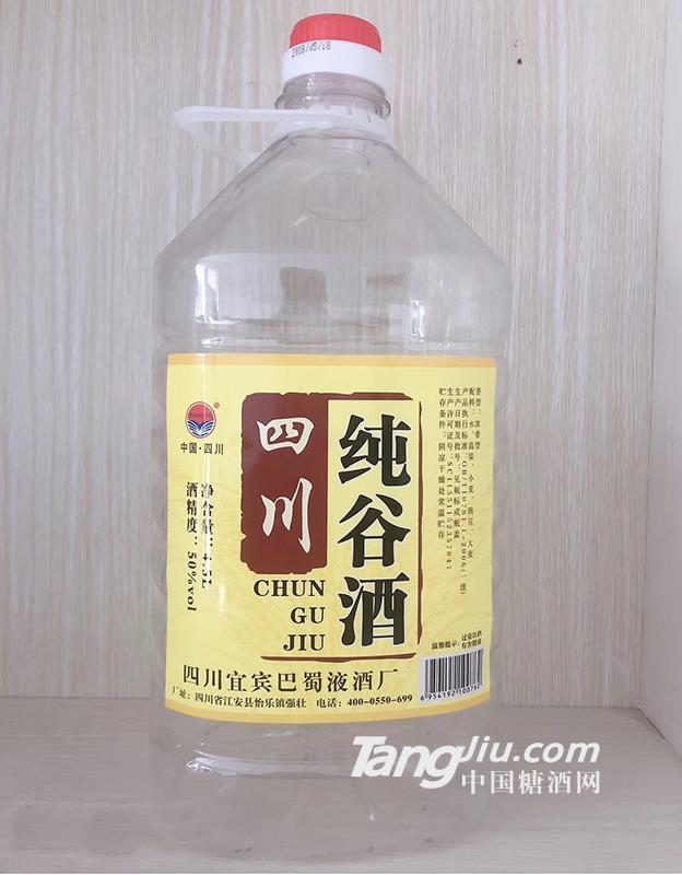 四川纯谷酒50°5L