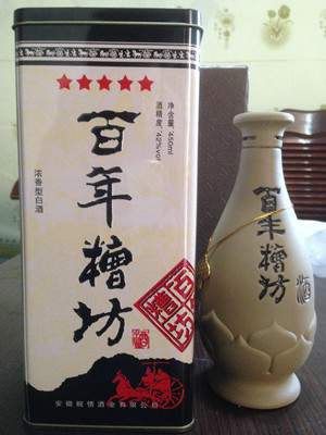 百年糟坊