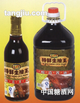 万人迷特鲜生抽王酱油