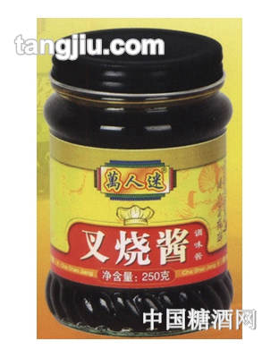 万人迷叉烧酱250g