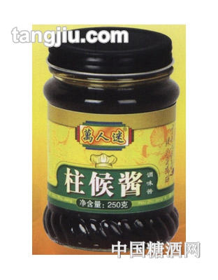 万人迷柱候酱250g