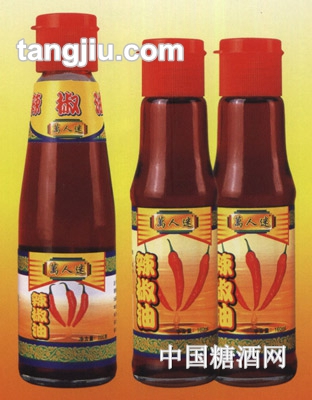 万人迷辣椒油