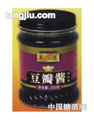 万人迷豆瓣酱250g