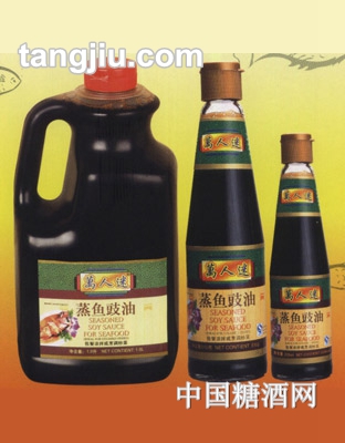 万人迷蒸鱼豉油