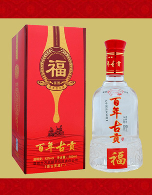 百年古贡