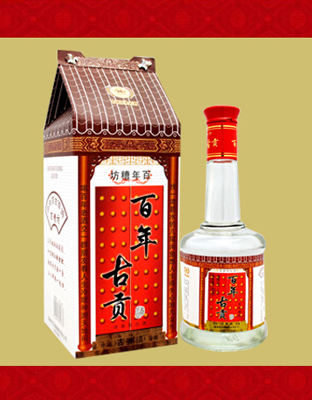 百年古贡1