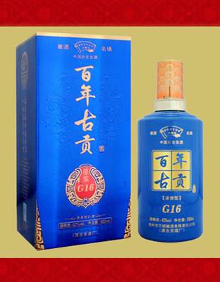 G15原浆