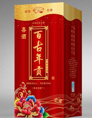 百年古贡4立体