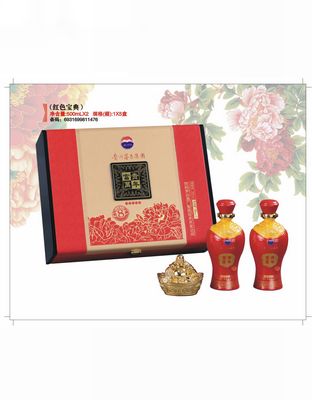 红色宝典