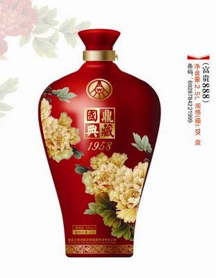 富贵牡丹888