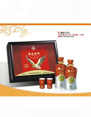 鹏程万里