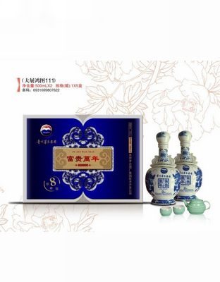 大展鸿图111