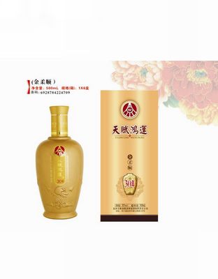 金柔顺