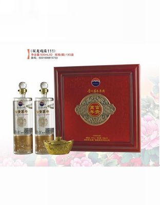 双龙戏珠111