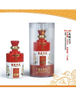 典藏5号