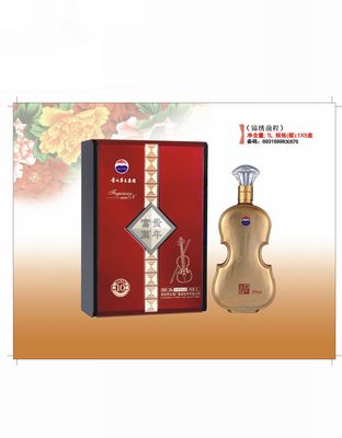 锦绣前程