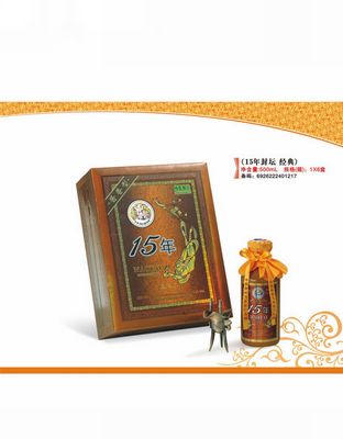 飞天15年经典