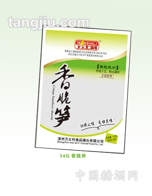 香脆笋14g