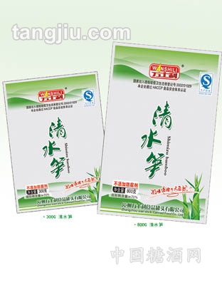 清水笋袋装